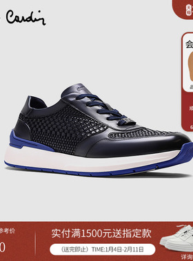 Pierre Cardin/皮尔卡丹25男鞋小牛皮编织风休闲鞋真皮轻底透气