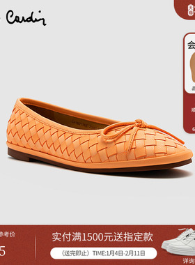 Pierre Cardin/皮尔卡丹25女鞋编织元素芭蕾浅口羊皮单鞋平底