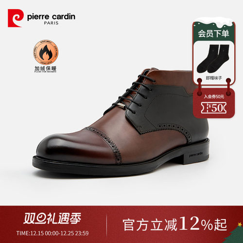 PierreCardin胎牛皮保暖皮靴