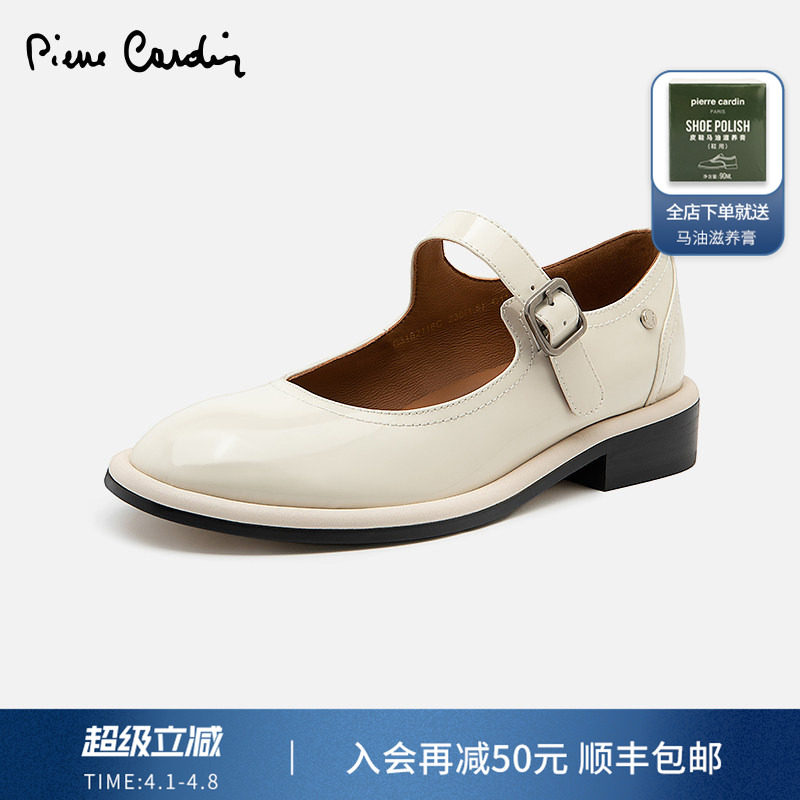 Pierre Cardin/皮尔卡丹女鞋漆皮复古一字形玛丽珍鞋低跟浅口单鞋