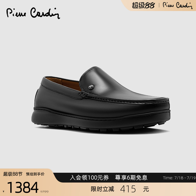 皮尔卡丹轻质牛皮乐福鞋
