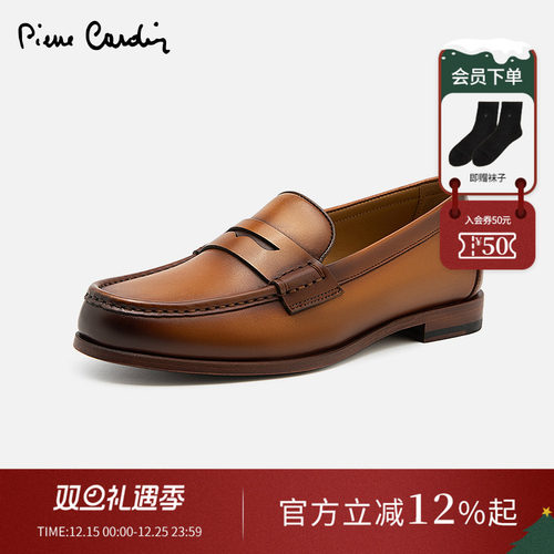 皮尔卡丹粗跟欧美擦色真皮乐福鞋