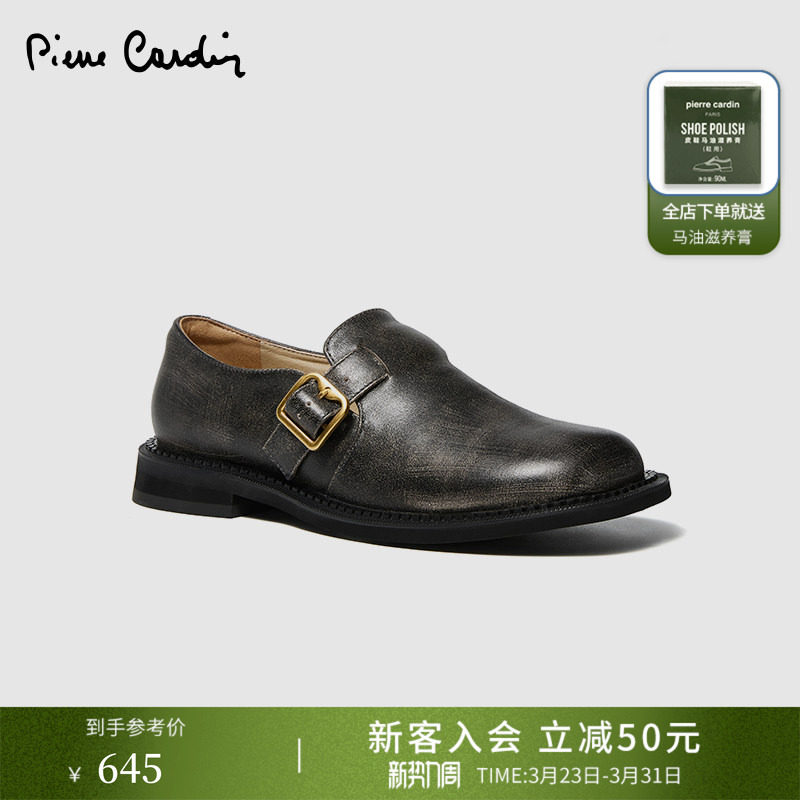 皮尔卡丹女鞋真皮英伦风金属扣磨砂工艺一脚蹬深口圆头潮乐福鞋女