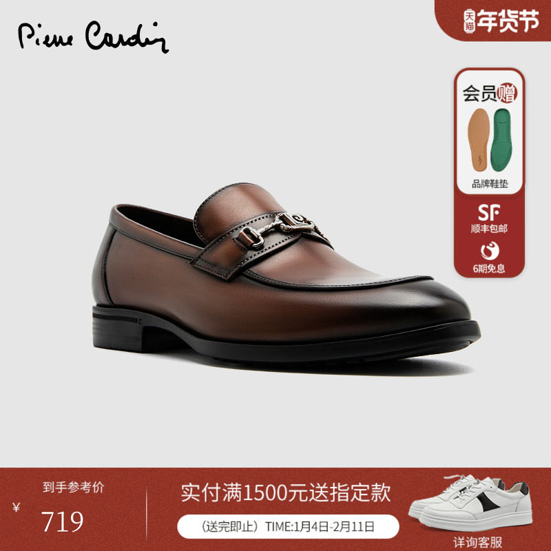 Pierre Cardin/皮尔卡丹25男鞋擦色轻底休闲乐福鞋一脚蹬真皮皮鞋,流行男鞋,乐福鞋（豆豆鞋）,淘宝优惠券,粉丝福利购,淘宝优惠卷