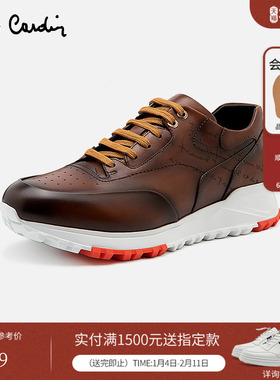 Pierre Cardin/皮尔卡丹男鞋商场同款轻厚底品牌激光雕刻休闲鞋