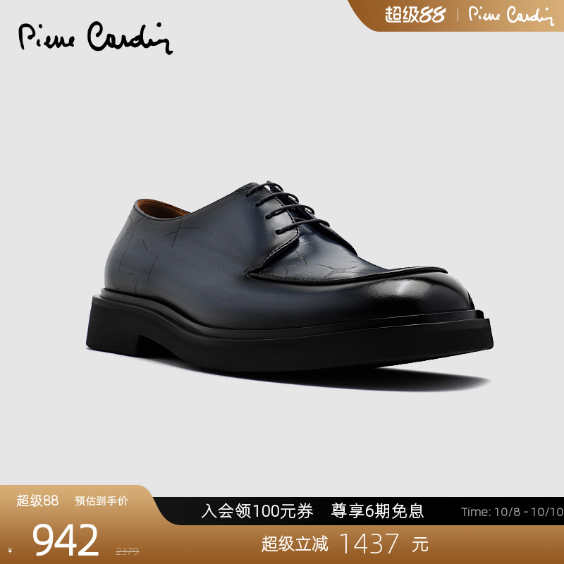 皮尔卡丹头层牛皮轻质德比鞋