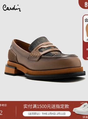 Pierre Cardin/皮尔卡丹女鞋丹宁牛仔布拼接牛皮圆头乐福鞋一脚蹬