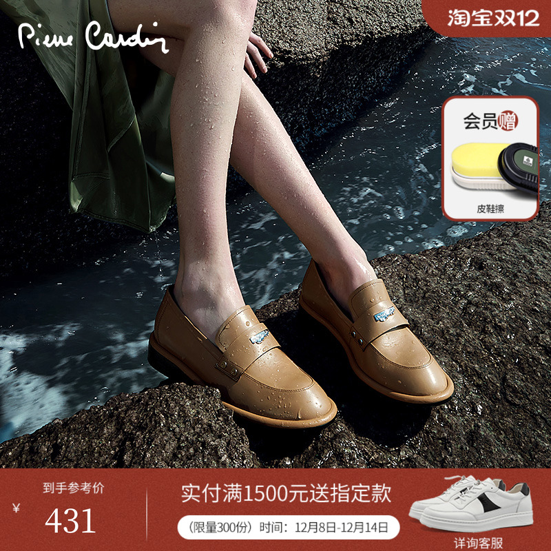 PierreCardin金属音乐元素乐福鞋