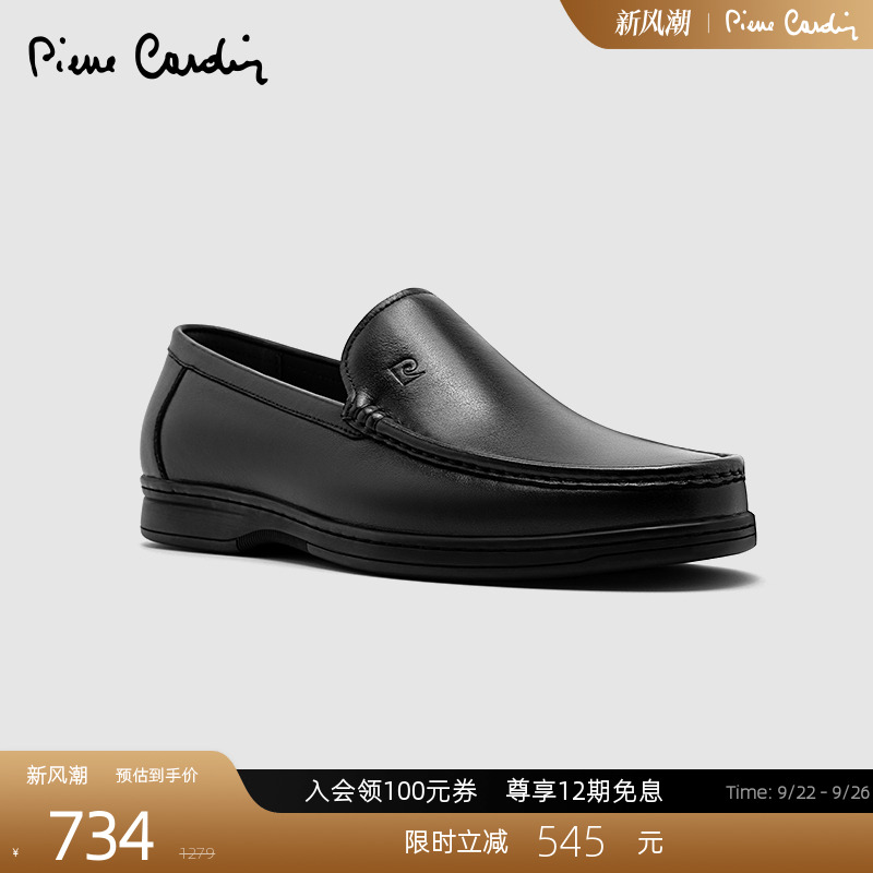 皮尔卡丹头层牛皮透气感乐福鞋
