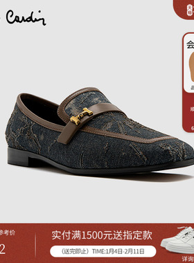 Pierre Cardin/皮尔卡丹女鞋丹宁牛仔布拼接胎牛皮圆头乐福鞋真皮