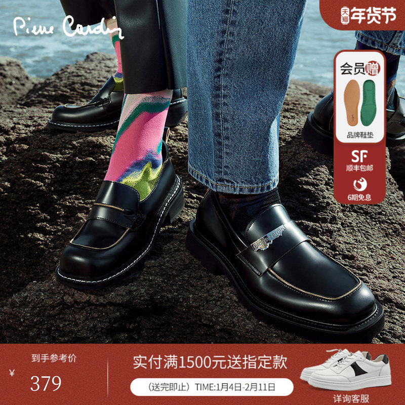 Pierre Cardin/皮尔卡丹女鞋商场同款休闲深口乐福鞋真皮一脚蹬,女鞋,乐福鞋（豆豆鞋）,淘宝优惠券,粉丝福利购,淘宝优惠卷