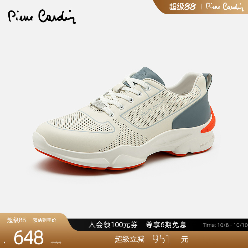 皮尔卡丹休闲平跟圆形休闲运动鞋