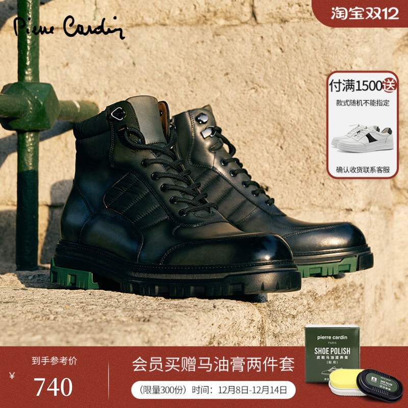 皮尔卡丹真皮拼接织物轻底皮靴