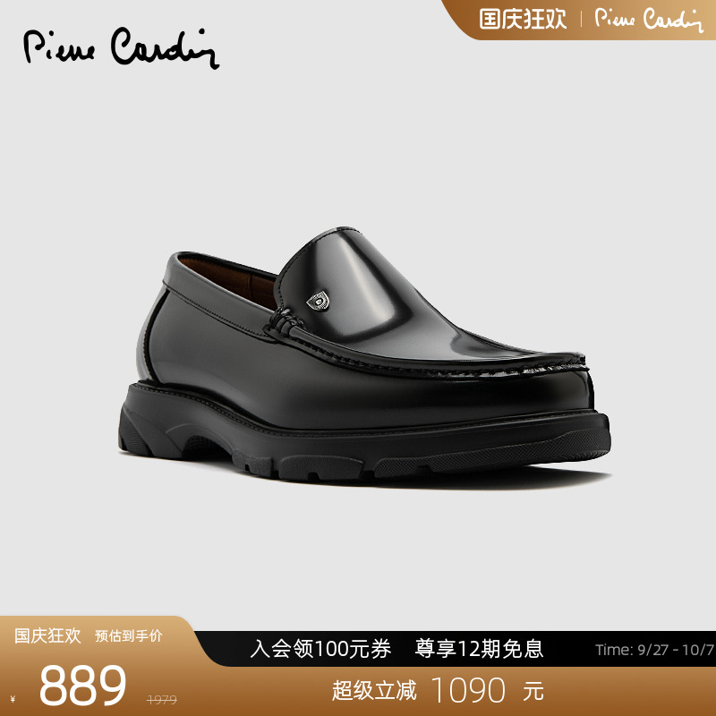 皮尔卡丹厚底乐福鞋开边珠牛皮