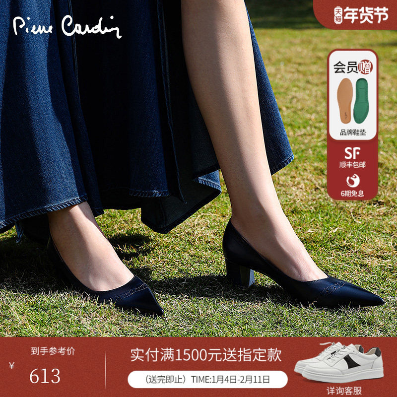 Pierre Cardin/皮尔卡丹25女鞋摩登复古擦色高跟鞋粗跟单鞋真皮,女鞋,浅口单鞋,淘宝优惠券,粉丝福利购,淘宝优惠卷