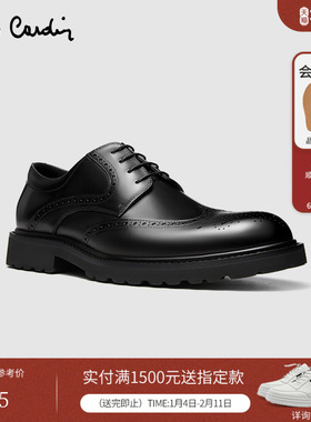 Pierre Cardin/皮尔卡丹25男鞋XL轻底布洛克鞋真皮休闲皮鞋厚底