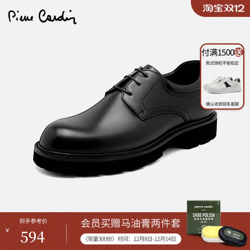 皮尔卡丹头层牛皮轻底减震德比鞋