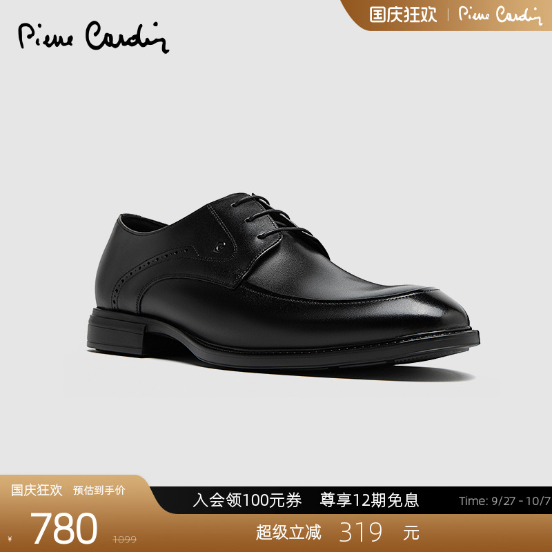 皮尔卡丹轻底休闲德比鞋