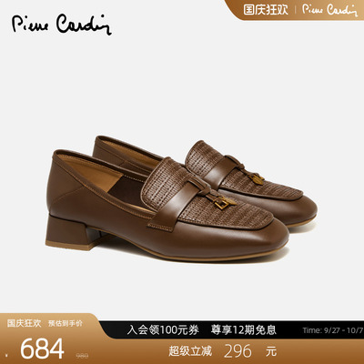 真皮缝线设计一脚蹬乐福鞋女