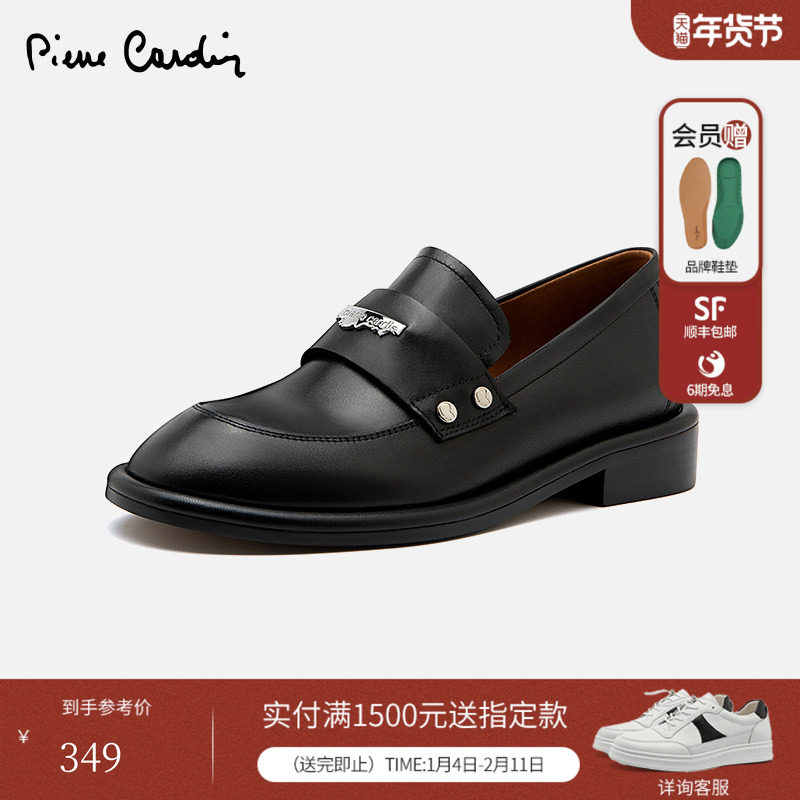 Pierre Cardin/皮尔卡丹女鞋商场同款金属皮扣真皮一脚蹬乐福鞋,女鞋,乐福鞋（豆豆鞋）,淘宝优惠券,粉丝福利购,淘宝优惠卷