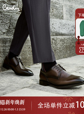 Pierre Cardin/皮尔卡丹男鞋真皮组合底雕花方头德比鞋防滑皮鞋