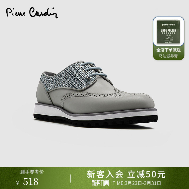 Pierre Cardin/皮尔卡丹25女鞋拉菲草拼接设计布洛克