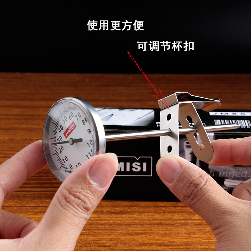 手沖咖啡壺溫度計筆試可夾指針咖啡拉花打奶泡溫度計溫度測試儀在類目 餐飲具, 咖啡器具, 配套器具中 - 來自Buy2taobao.com提供專業的淘寶代購服務