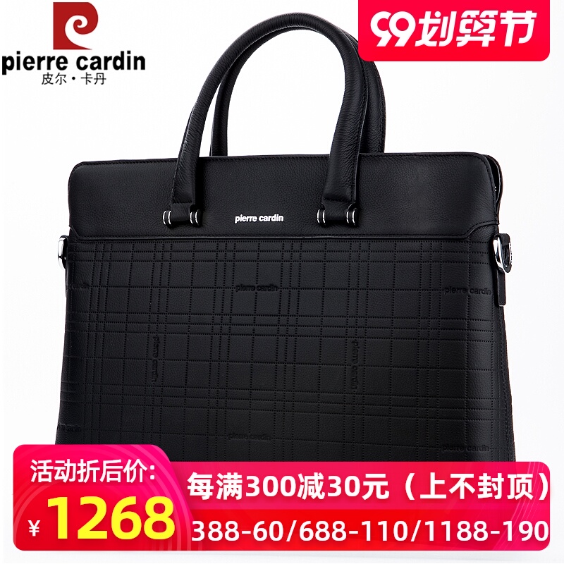皮尔卡丹男士手提包横款商务头层牛皮品牌公文包男电脑包真皮男包