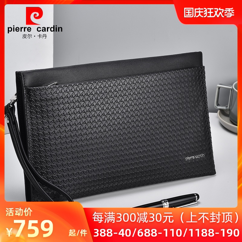 皮尔卡丹手包男士商务真皮手拿包软头层牛皮信封包休闲夹包手抓包