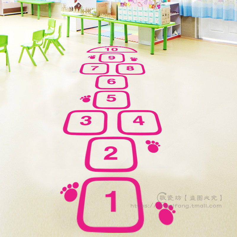校园儿童游戏跳房子跳格子地贴数字贴幼儿园装饰地面教室贴纸自粘