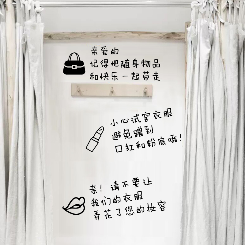 女装标语?女装店个性标语-第2张图片-潮百科