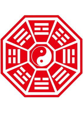 八卦太极图贴纸顺转道院用品大全
