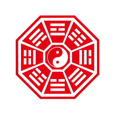 八卦太极图贴纸顺转道院用品大全