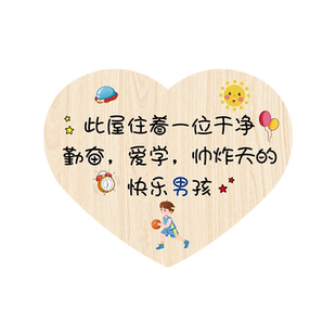 好习惯养成自律挂画家规家训小学生房间卧室装饰门牌励志挂牌墙贴