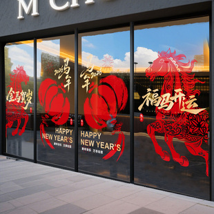 新年装饰窗贴灯笼玻璃贴纸过年气氛布置橱窗马年门贴春节静电窗花