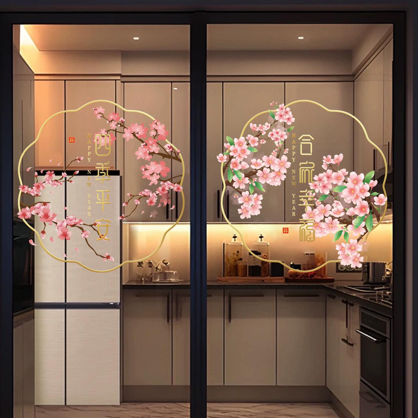 新年装饰2026新款厨房阳台玻璃门贴纸春节氛围布置马年窗花静电贴,家居饰品,门贴,淘宝优惠券,粉丝福利购,淘宝优惠卷