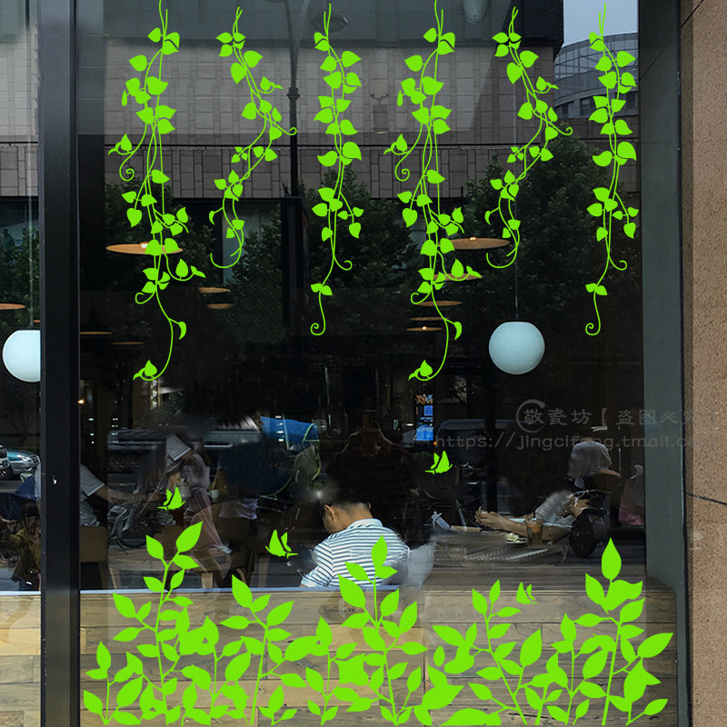 春天贴纸小清新绿色植物贴画服装店铺橱窗装饰布置窗花贴玻璃门贴