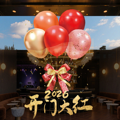 马年开门红气氛场景布置装饰玻璃门贴纸保险公司2026马年UV静电贴