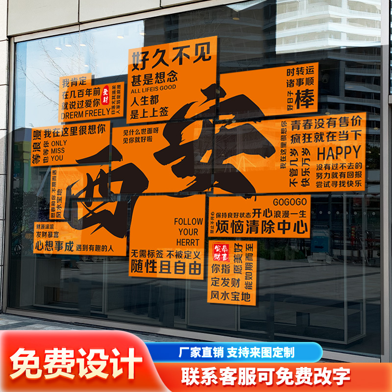 城市名定制网红打卡拍照区布置