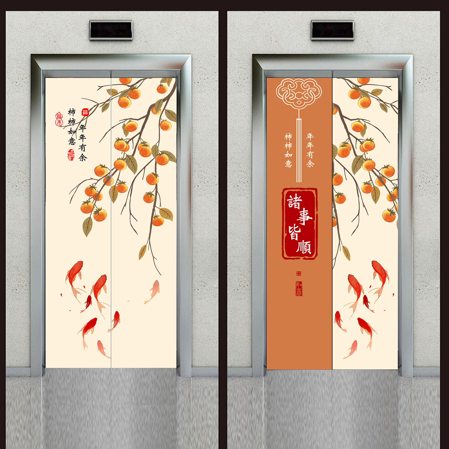 2026新款电梯门贴纸马年装饰中国风一梯一户入户电梯门贴纸磁吸贴