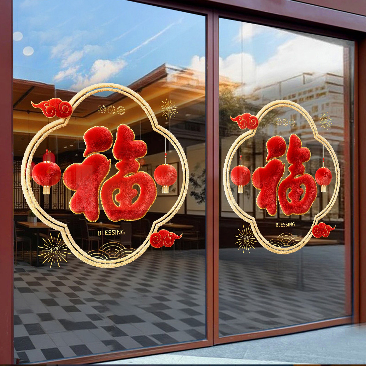 创意马年福字门贴窗花过年氛围布置节日装饰品2026新年春节静电贴,家居饰品,门贴,淘宝优惠券,粉丝福利购,淘宝优惠卷