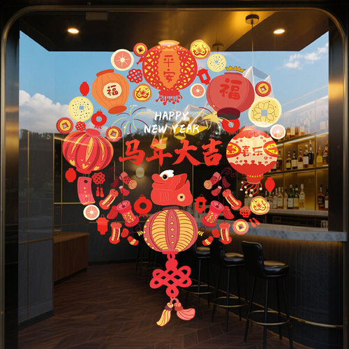 新年玻璃门贴纸窗花静电贴