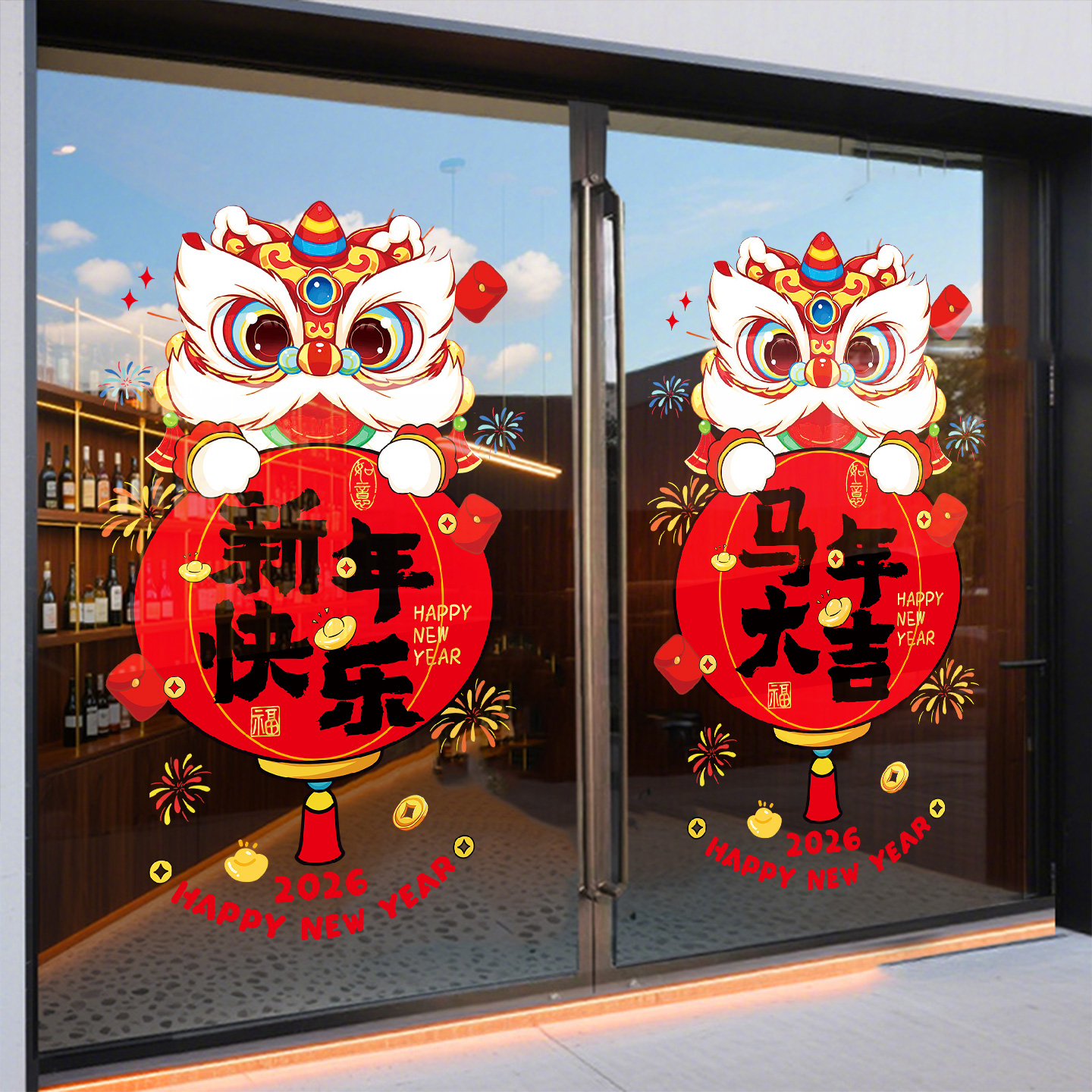 新年装饰玻璃门贴纸过年氛围布置