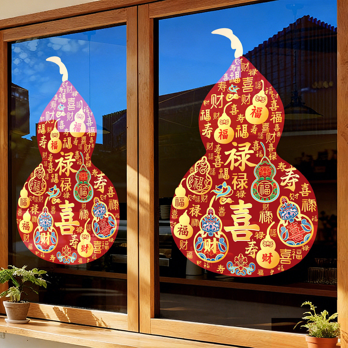 福禄葫芦窗花2026新年装饰玻璃门贴纸窗户静电贴马年春节气氛布置