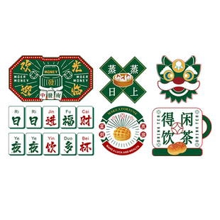 网红港风复古装饰画火锅店早餐饭店包房墙面挂画广港式茶餐厅壁画