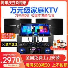 炫宝迪D6200 K歌影院家用点歌机卡拉ok全套 专业家庭ktv音响套装