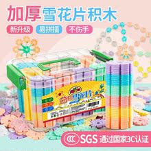 儿童益智小孩玩具大号拼插男孩积木1