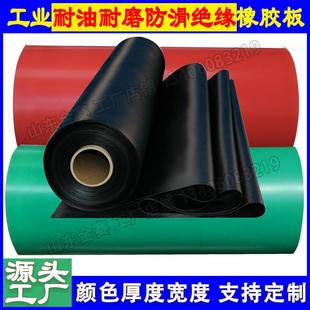 工业耐油耐磨防滑绝缘橡胶板丁晴耐油夹线黑色橡胶板工业耐油胶板