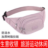新款 腰包男女大容量旅游运动斜跨胸包生意收银零钱包防泼水牛津布