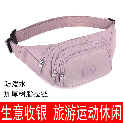 牛津布男女旅游收银防泼水腰包